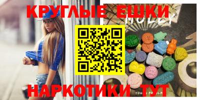 бутират Бугуруслан