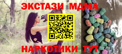 спиды Бузулук