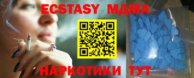 спиды Бузулук