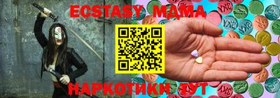 бутират Бугуруслан