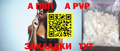 спиды Бузулук