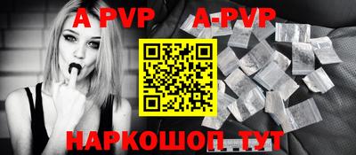 бутират Бугуруслан