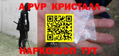 СК Будённовск