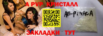 бутират Бугуруслан