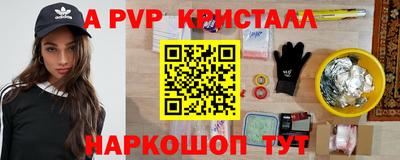 бутират Бугуруслан