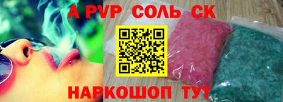 СК Будённовск