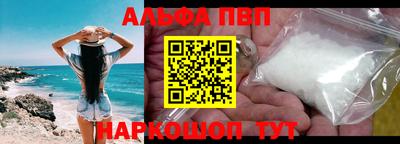 спиды Бузулук