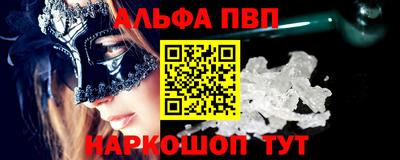 СК Будённовск