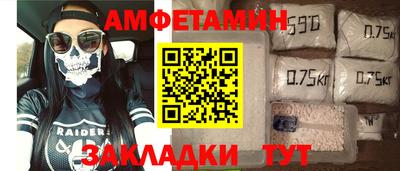 спиды Бузулук