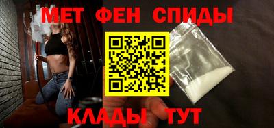 спиды Бузулук