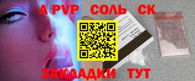 СК Будённовск