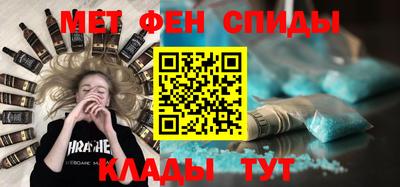 спиды Бузулук