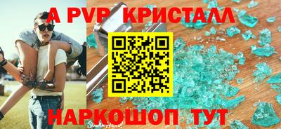 СК Будённовск