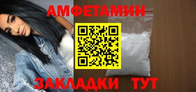 спиды Бузулук