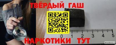 бутират Бугуруслан