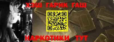 бутират Бугуруслан