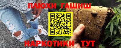 бутират Бугуруслан