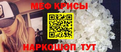 СК Будённовск