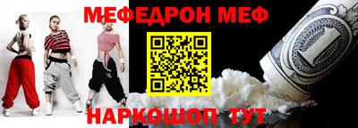 СК Будённовск