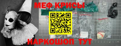 спиды Бузулук
