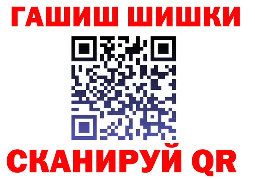 ГАШ гарик tor дарк нет гидра Назарово