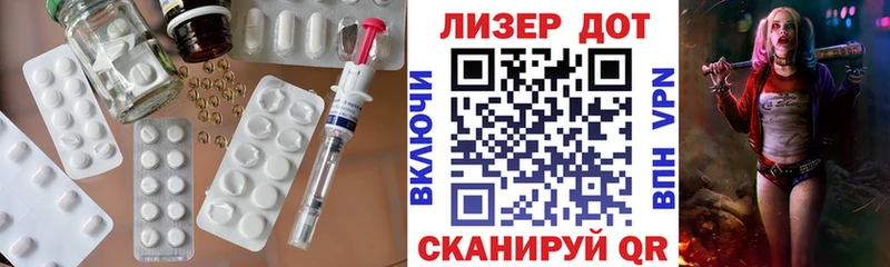 купить закладку Назарово ЛСД экстази кислота