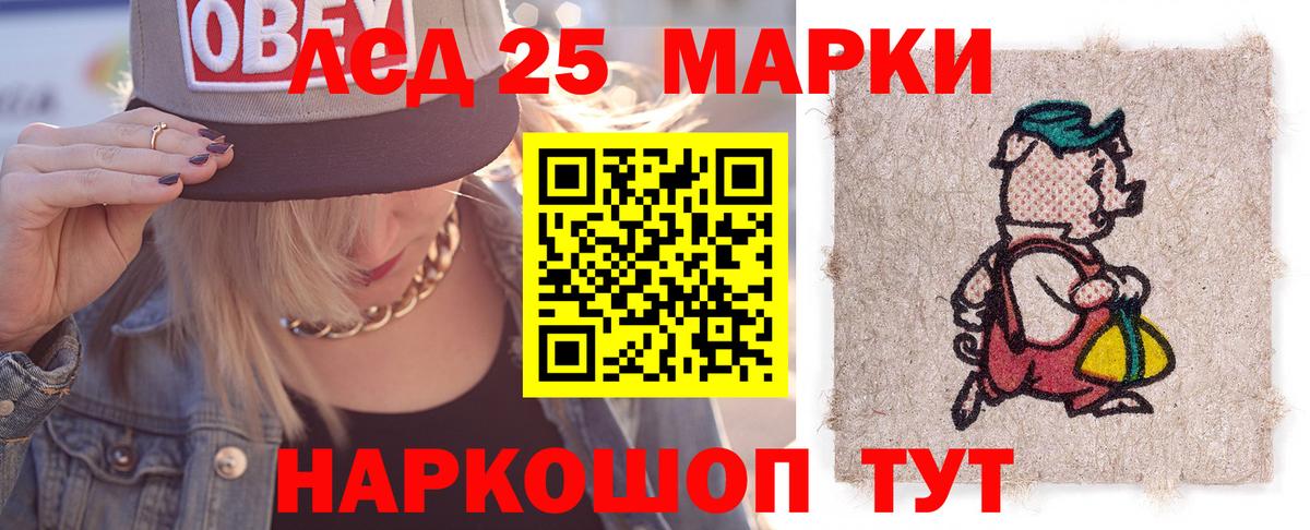 Лсд 25 экстази ecstasy Назарово