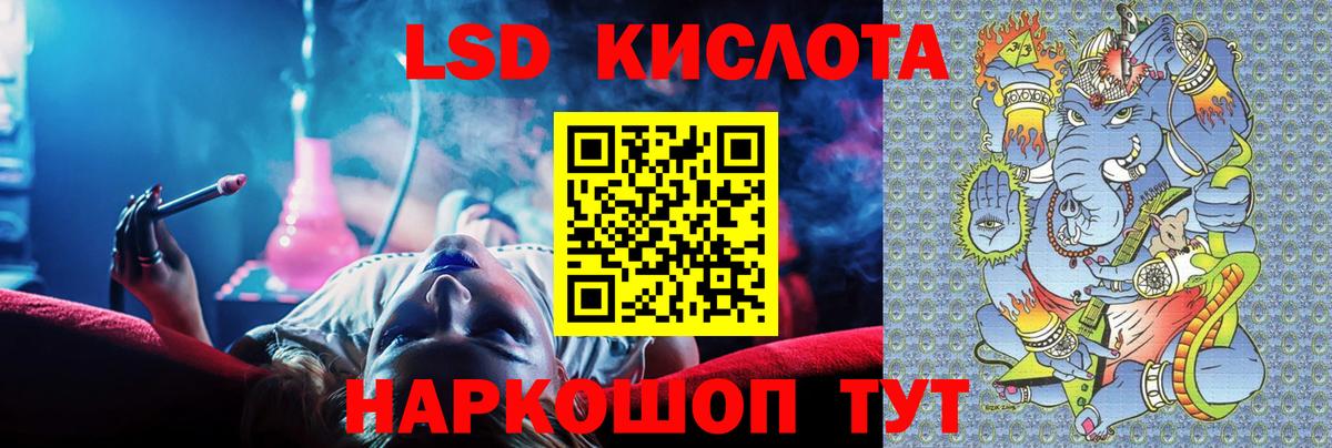 LSD-25 экстази ecstasy  LSD-25 экстази  LSD-25 экстази ecstasy  Назарово  Вход с VPN 