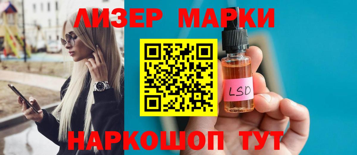 Гашиш  ГАШИШ  Назарово  Марихуана  МАРИХУАНА  Мефедрон   Вход с VPN 