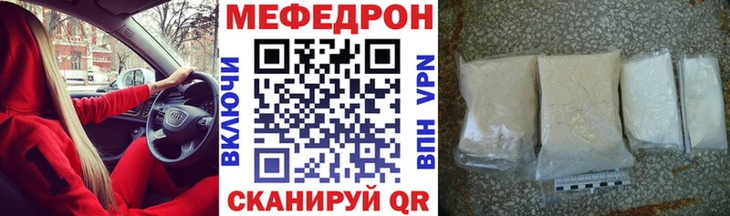 МЯУ-МЯУ 4 MMC  Назарово 
