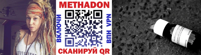 Метадон кристалл  что такое наркотик  KRAKEN ONION  Назарово 