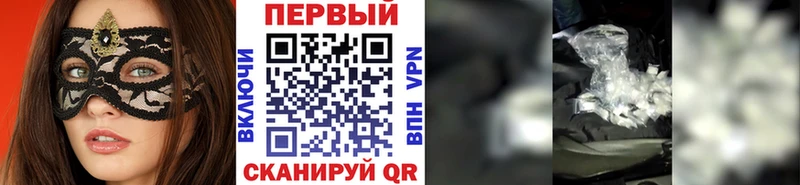 Метамфетамин мет  Назарово 