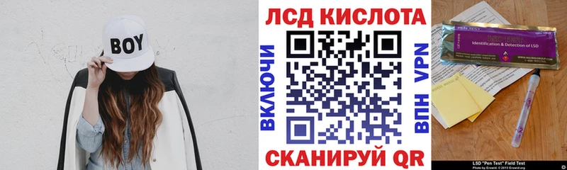 Наркотические марки 1,5мг Назарово