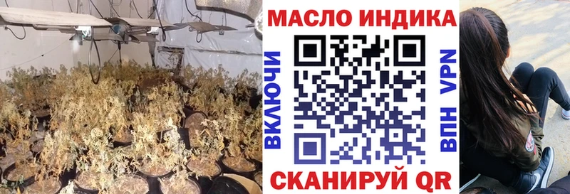 Дистиллят ТГК THC oil  Назарово 