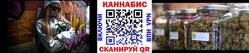 Каннабис сатива Назарово