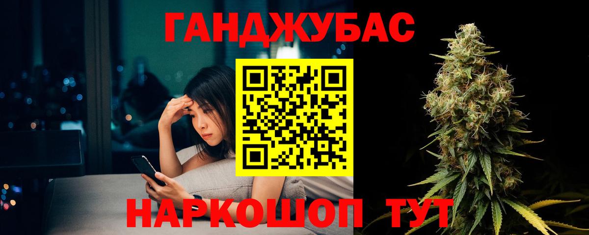 Марихуана White Widow Назарово